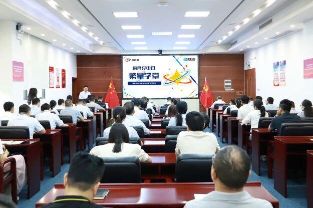 南宫NG娱乐光电“繁星学堂”正式开讲！首期“星智未来·AI加速器”专场培训，共赴数智未来新征程