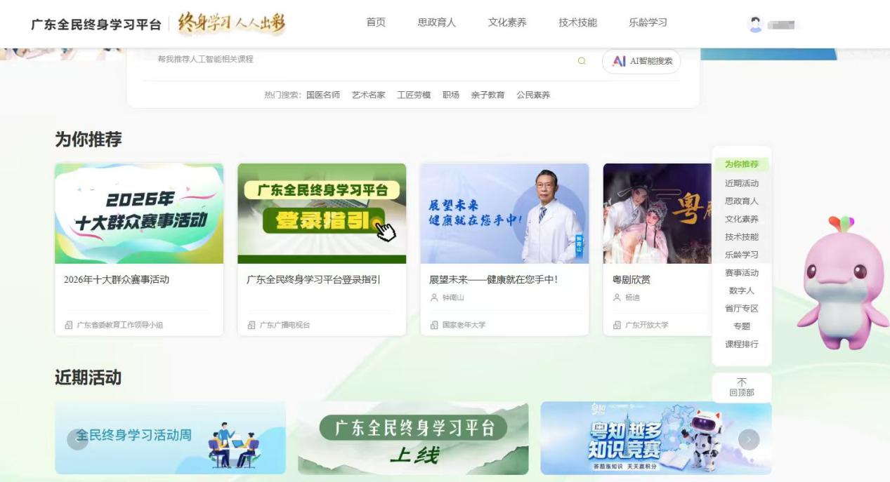 南宫NG娱乐光电“繁星学堂”全新上线！打造线下陶醉式学习新阵地，线上双平台同步赋能