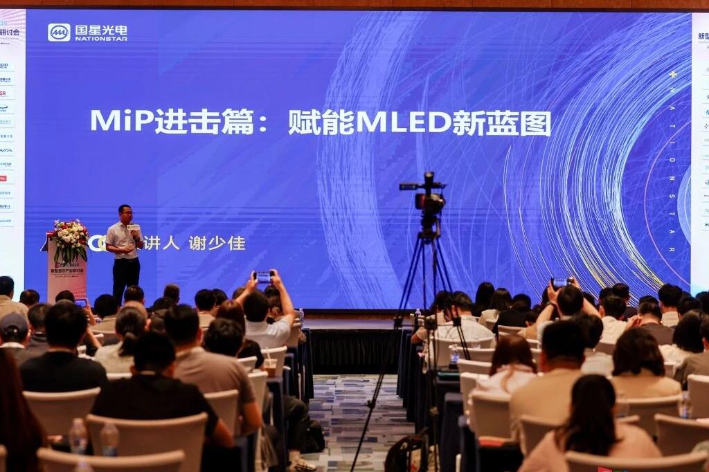 MIP进击篇：从爆发到落地，南宫NG娱乐怎样用MIP撬动MLED全场景？