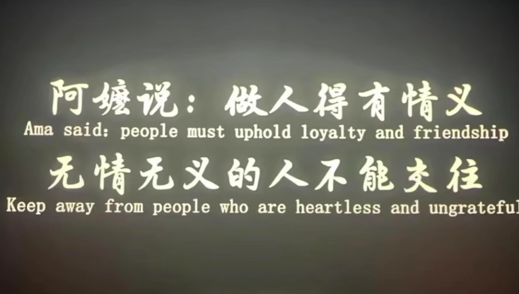 侨批纸短 家国情长 | 南宫NG娱乐光电工会组织寓目《给阿嬷的情书》