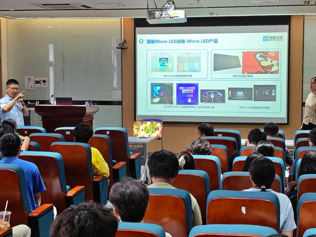 南宫NG娱乐光电走进深圳大学：一场点亮未来的校企对话