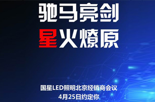 4月25日北京这么主要的聚会真的不封路？