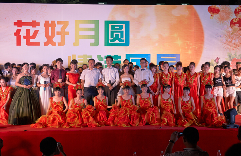 【花好月圆 情满南宫NG娱乐】2015年南宫NG娱乐光电中秋晚会圆满竣事
