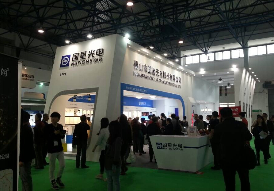 【展位号：3D01】南宫NG娱乐光电携多款新产品亮相北京照明展