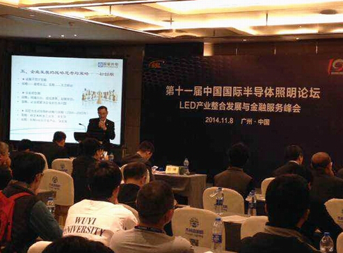 【SSL CHINA 2014】南宫NG娱乐光电董事长王垚浩博士受邀演讲：上市公司在并购战略中的思索和战略