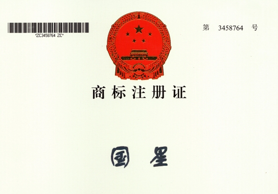 关于冒充、仿冒南宫NG娱乐光电产品及品牌的声明
