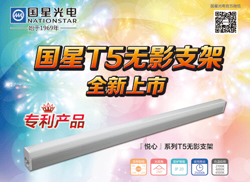 优质售后效劳赢客户-南宫NG娱乐LED照明深耕四川二级市场