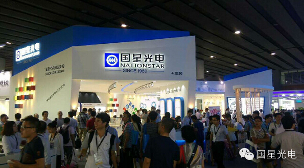 南宫NG娱乐光电2014光亚展优雅落幕