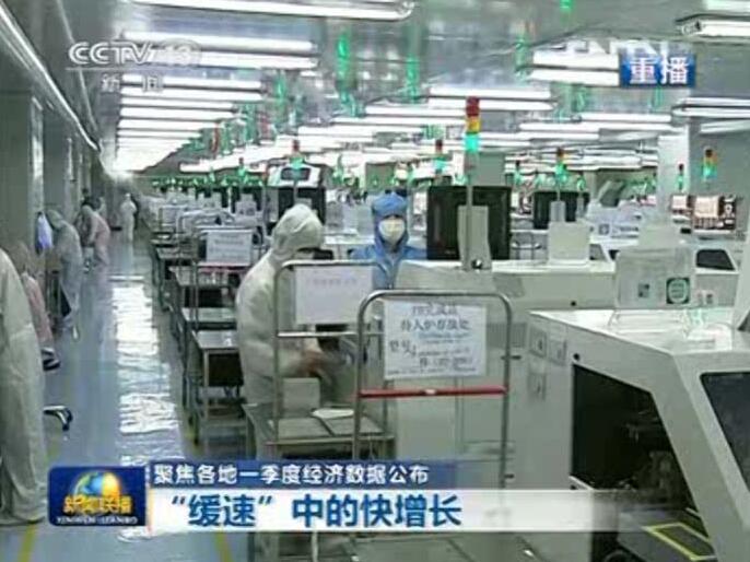 《新闻联播》报道：南宫NG娱乐光电是广东省工业转型升级的规范