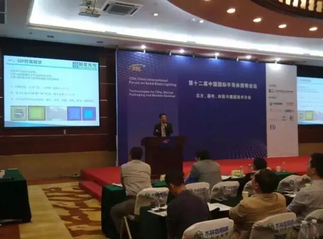 南宫NG娱乐光电亮相SSLCHINA，专业解读行业趋势