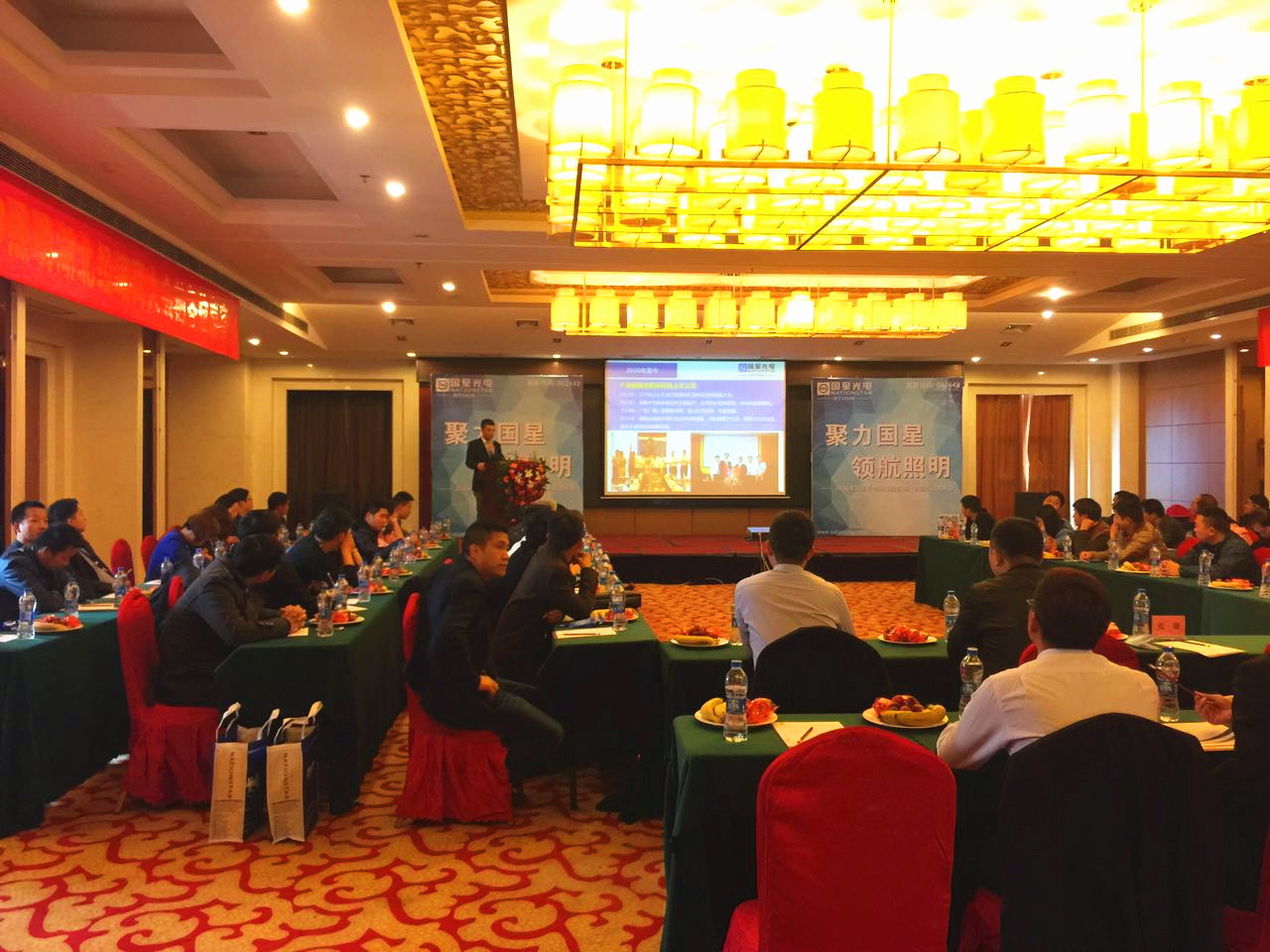 【第二站】“聚力南宫NG娱乐 领航照明”湖北经销商聚会圆满举行