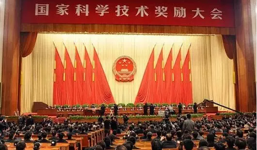 南宫NG娱乐光电荣获国家科技前进奖
