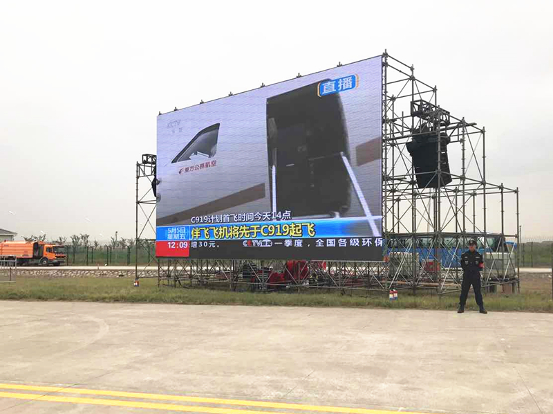 南宫NG娱乐光电LED器件见证国产大飞机C919首飞