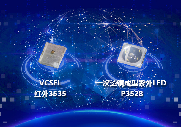 南宫NG娱乐推出红外、紫外新品，这款海内首创！