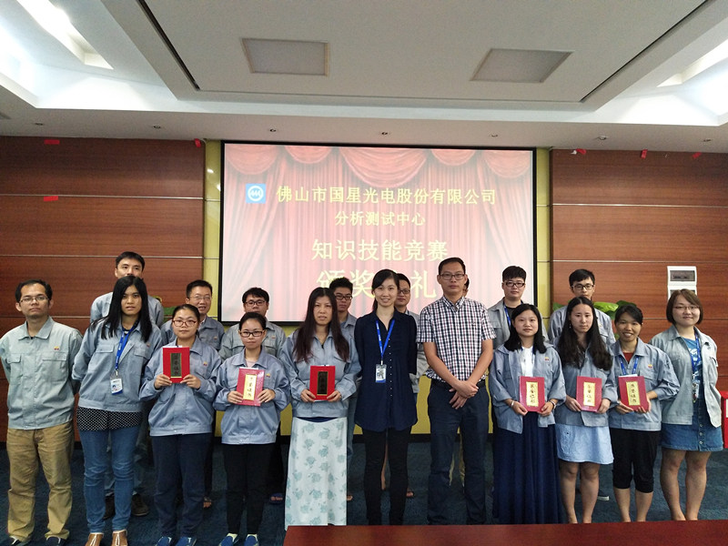 南宫NG娱乐研发中心“知识手艺竞赛”尽显工匠之风