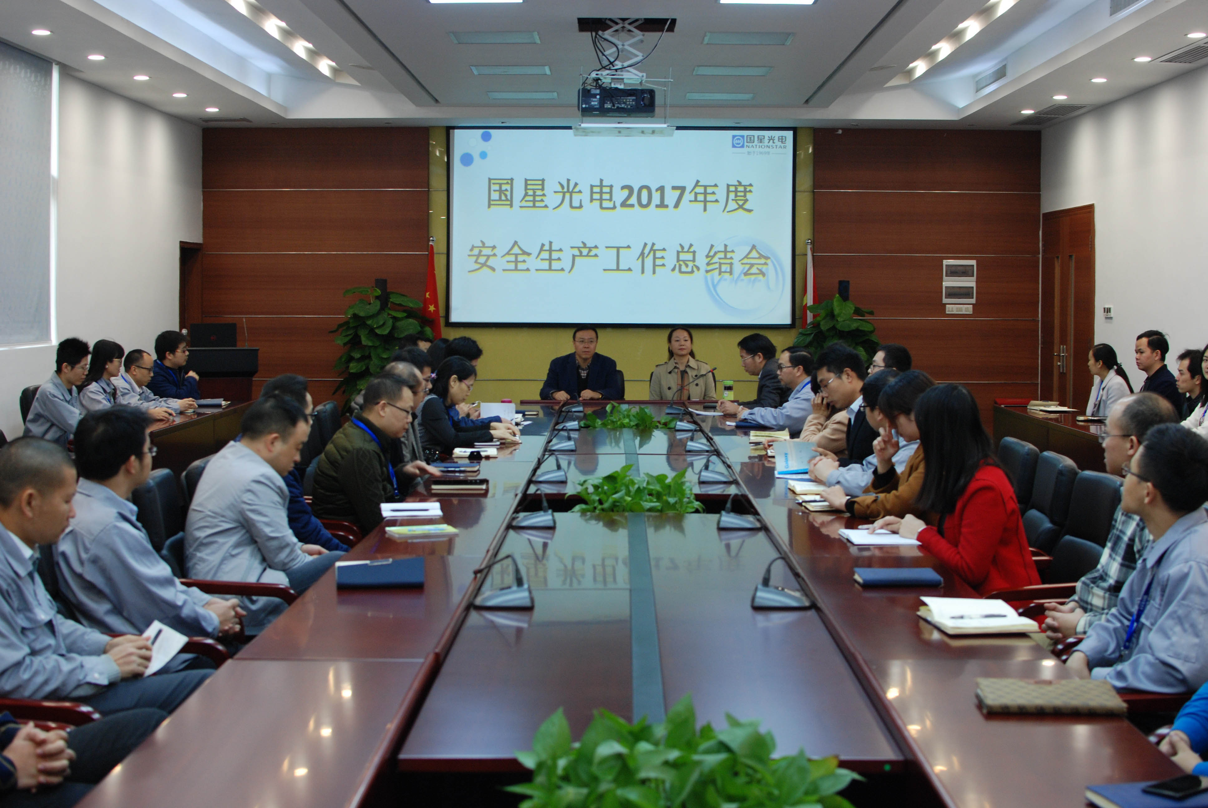 南宫NG娱乐光电 | 全员加入消隐患 清静生产零事故