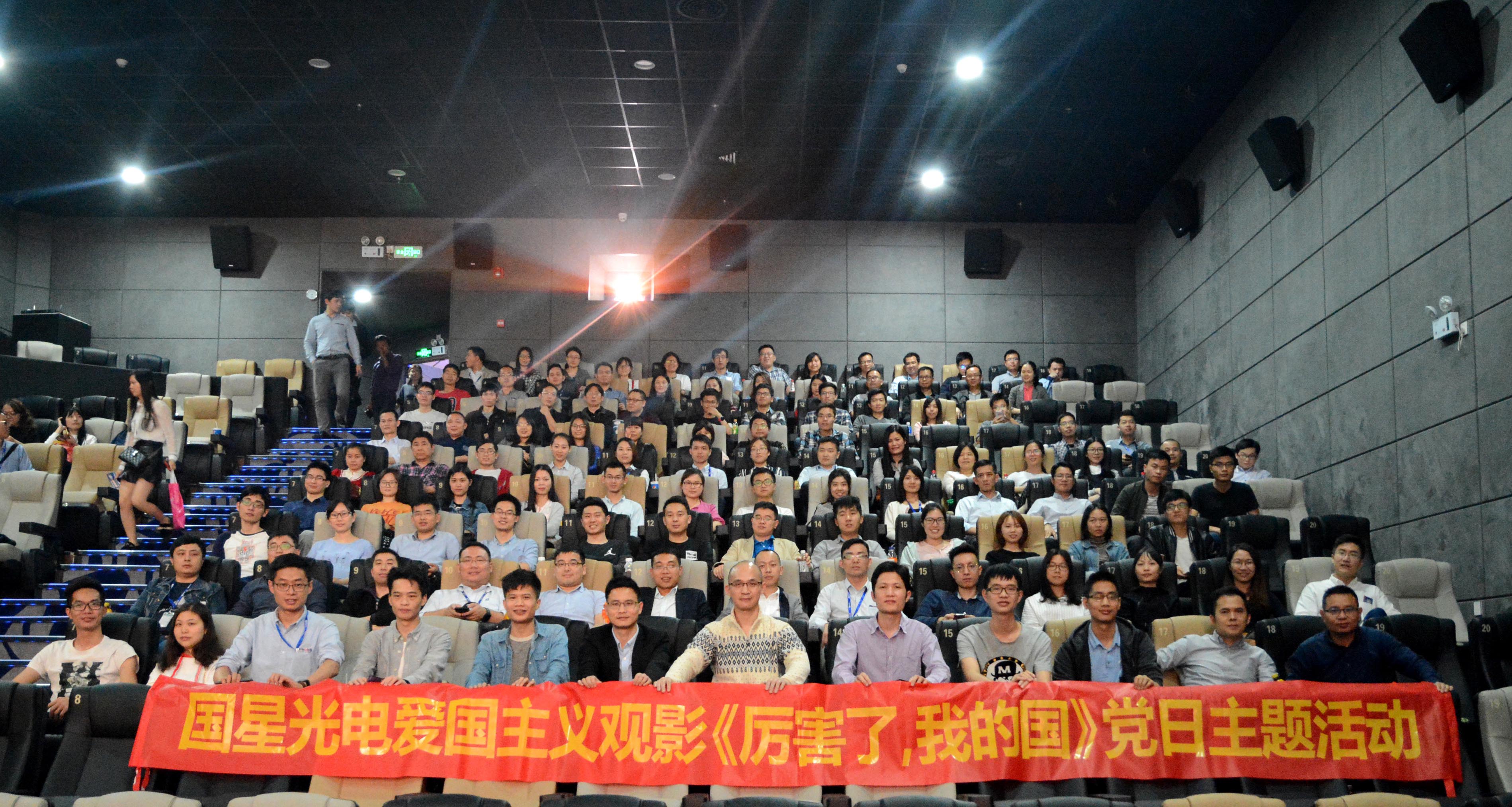 南宫NG娱乐党委 | 学习党建探新路 贯彻落实焕新机