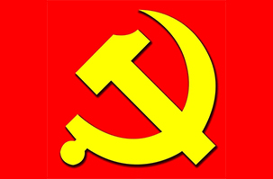 南宫NG娱乐光电党委开展学习《习近平谈治国理政》第二卷专题党课活动