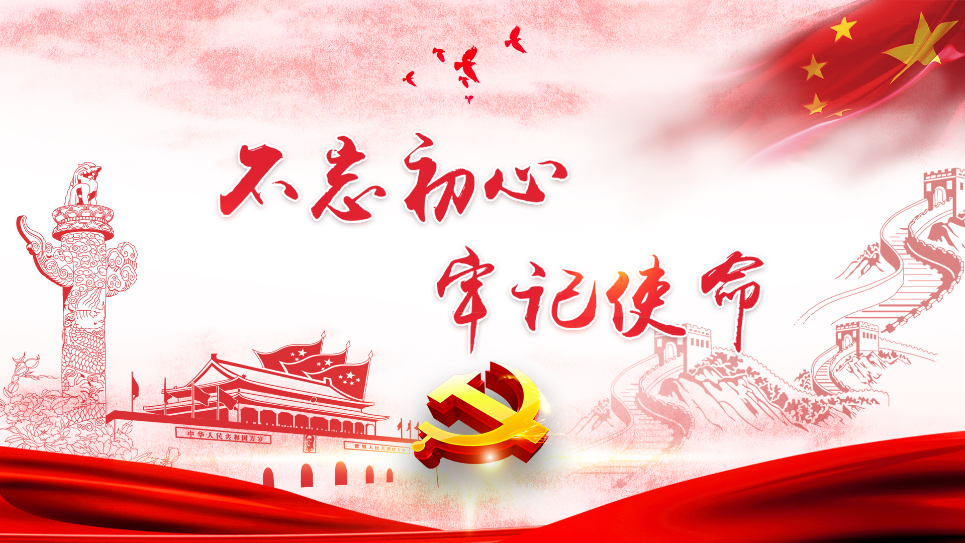 南宫NG娱乐光电党委扎实开展“党委书记讲党课”活动