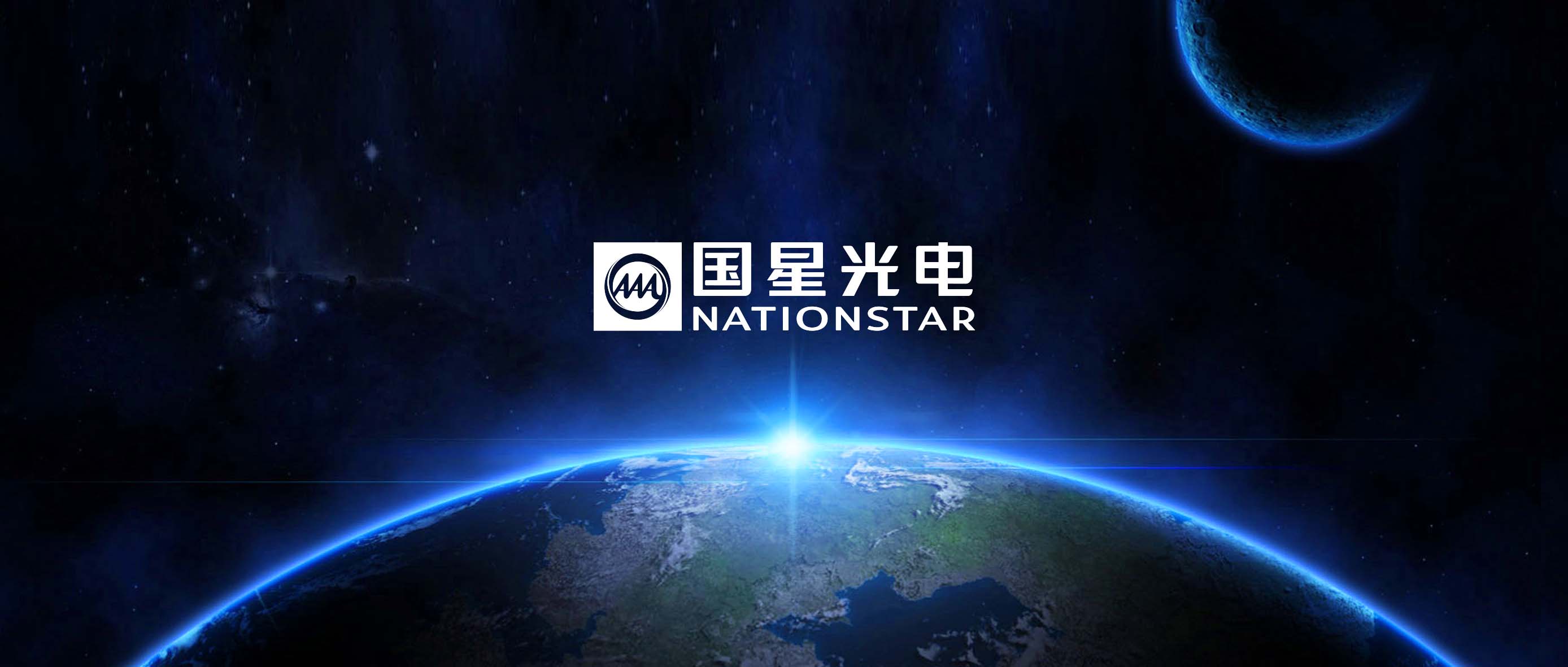 《南方日报》报道：南宫NG娱乐光电十年营收增添5倍 高比例研投引领行业手艺趋势