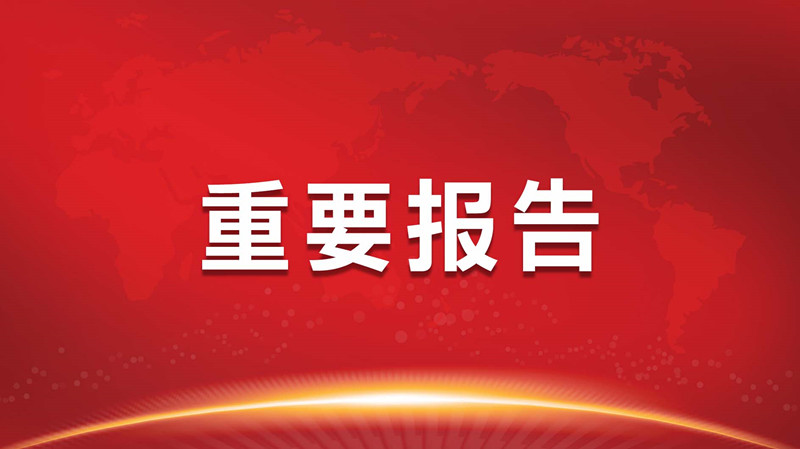 南宫NG娱乐光电砥砺奋进 一季度喜迎开门红