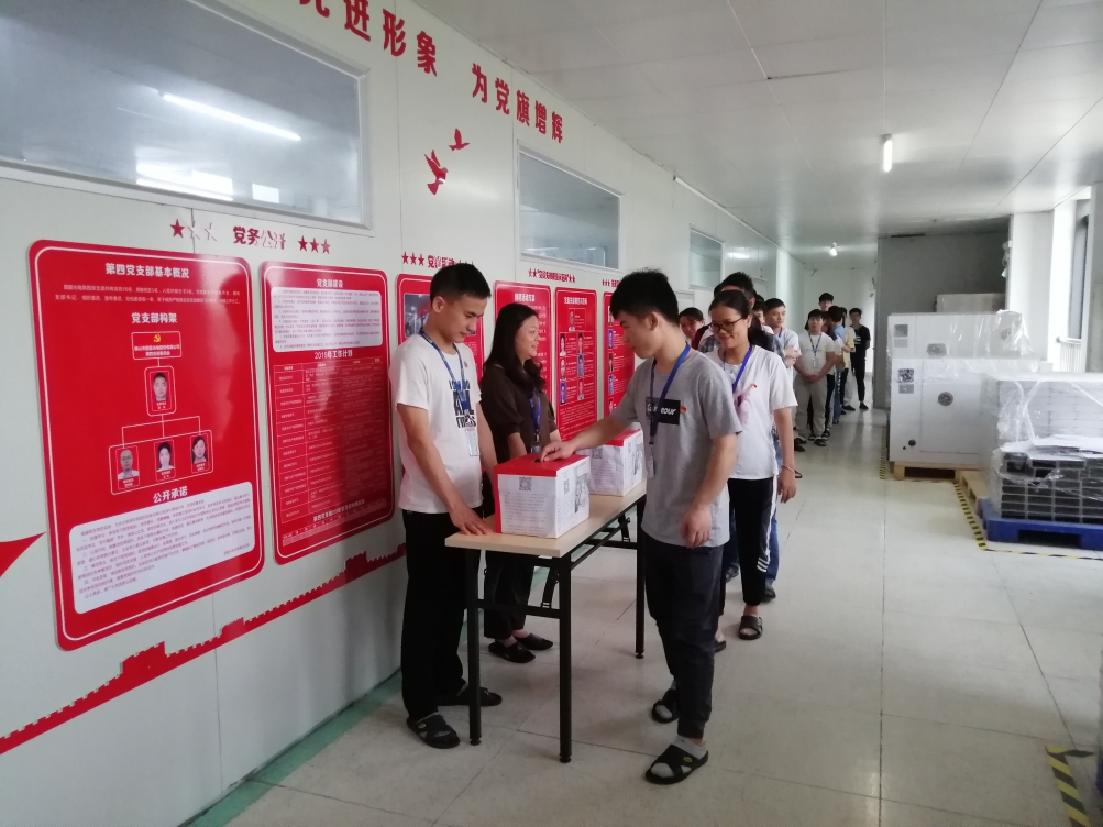 党员带动齐捐助，转达爱心正能量