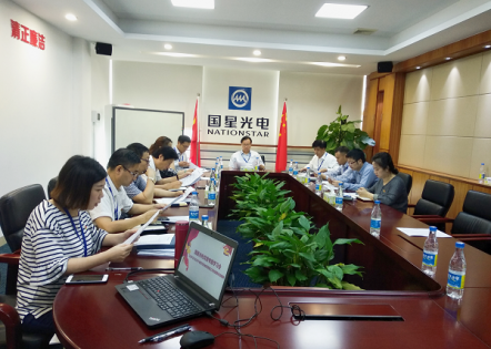 南宫NG娱乐光电党委专题学习习近平总书记关于 做好党员教育治理事情系列讲话精神