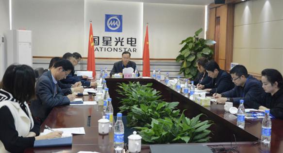 南宫NG娱乐光电党委班子召开2018年度民主生涯会