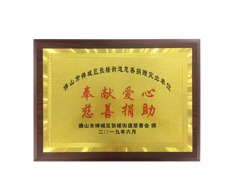 社会责任 | 脱贫攻坚，南宫NG娱乐在行动