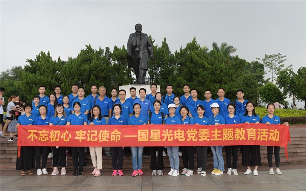 【“不忘初心、切记使命”主题教育举行时】在学习党史、新中国史中坚定初心使命