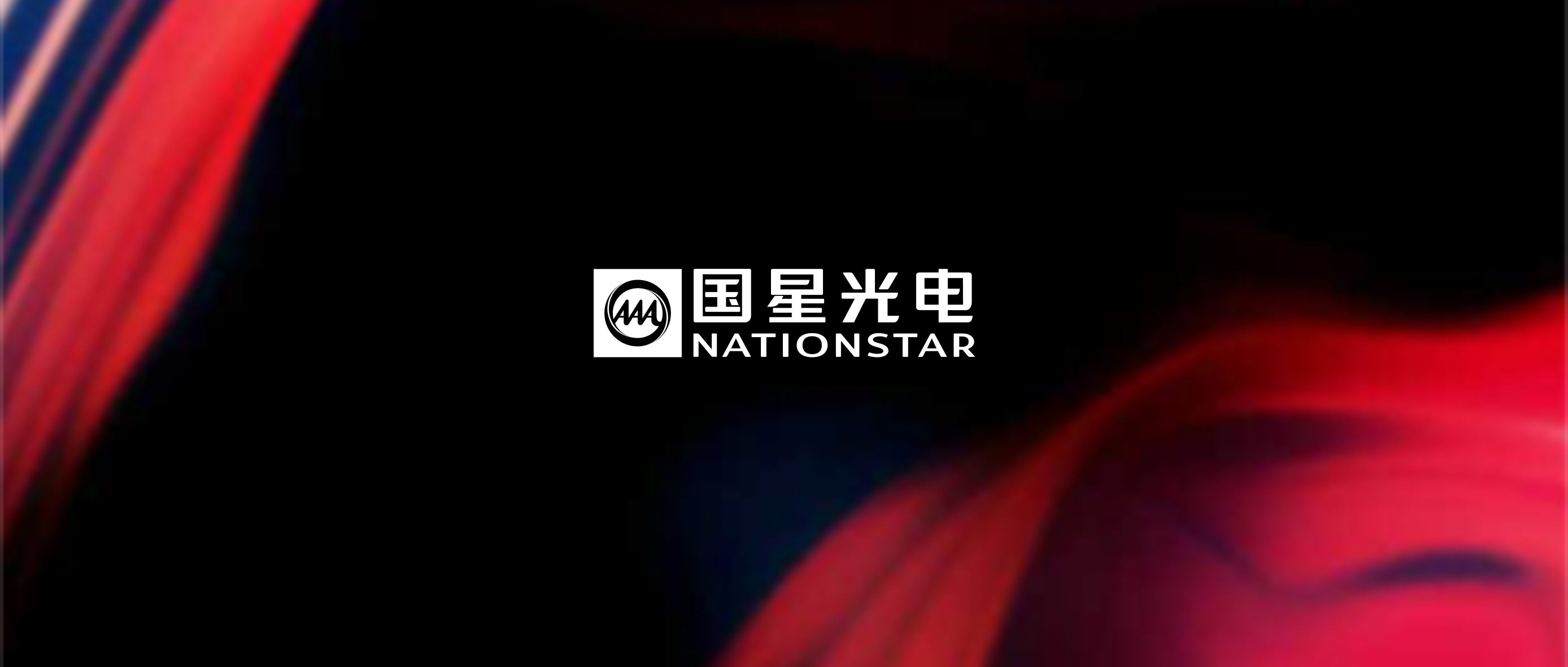 信息化助力高质量生长：南宫NG娱乐光电LIMS系统上线