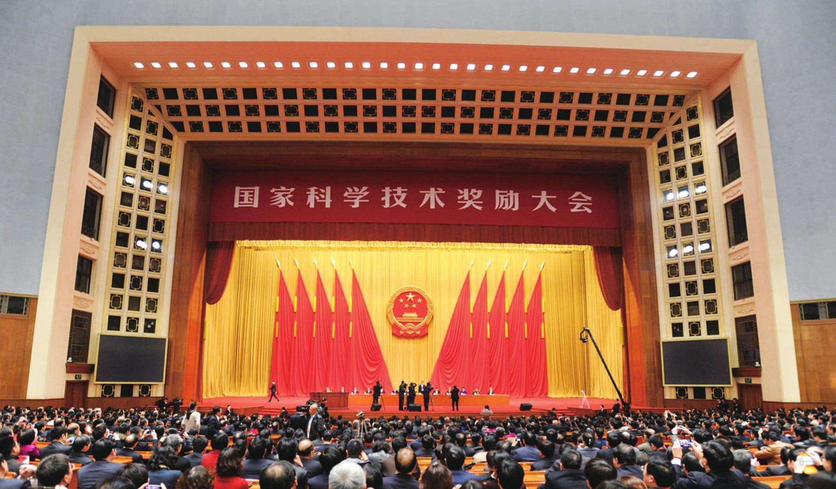 重磅 | 南宫NG娱乐光电荣获国家科学手艺前进奖一等奖