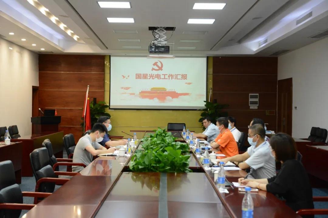 广晟公司党委副书记王绍乐赴南宫NG娱乐光电开展党建深调研和汛期防护督导事情