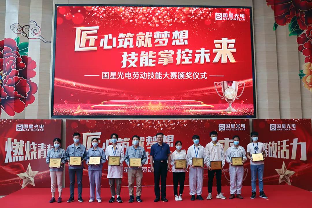 匠心筑就梦想 手艺掌控未来 | 南宫NG娱乐光电2020年度劳下手艺大赛圆满竣事