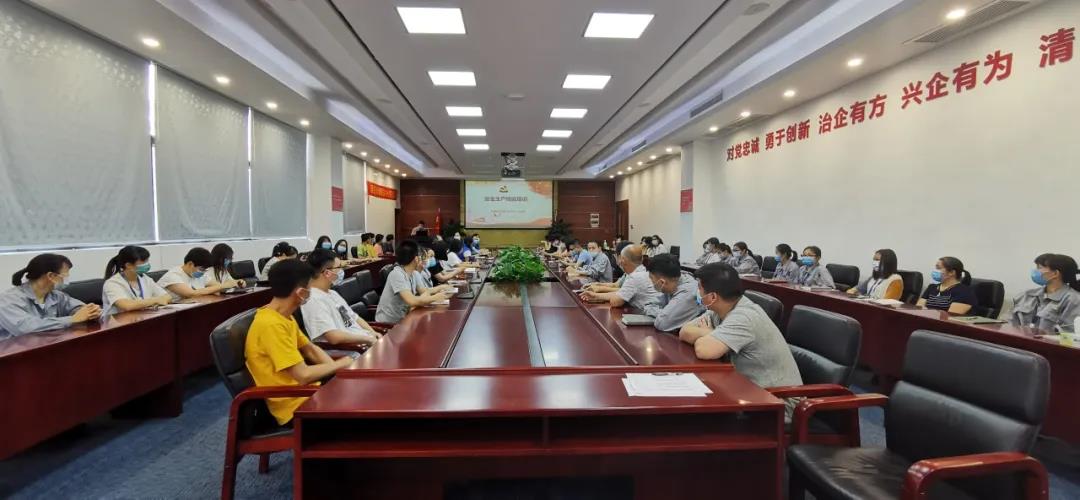南宫NG娱乐光电党委组织各支部开展 “消除事故隐患 筑牢清静防地”主题党日活动