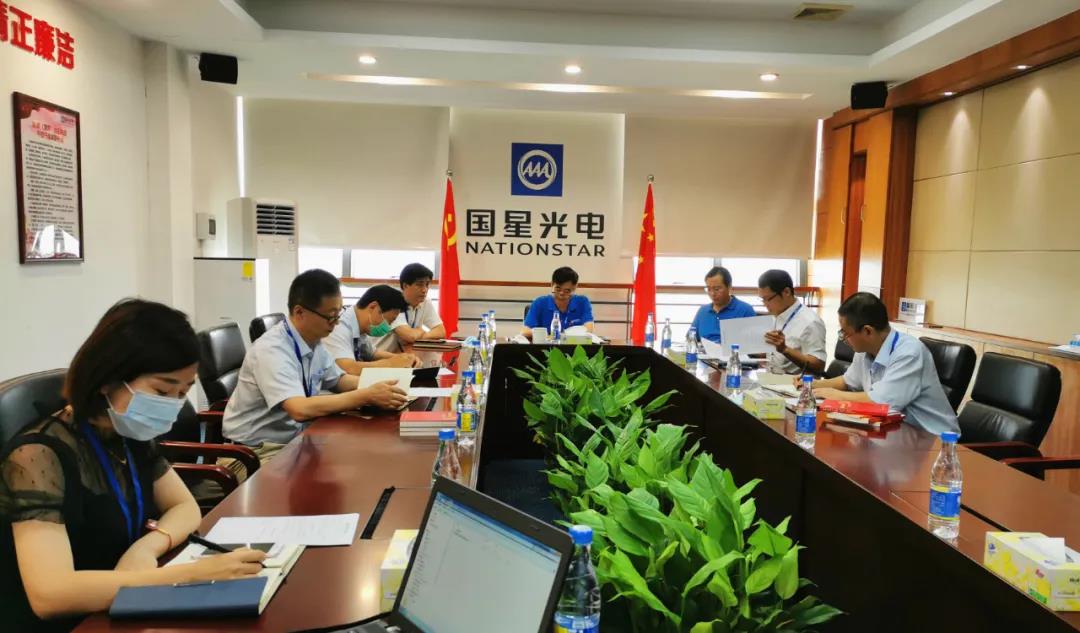 南宫NG娱乐光电党委组织转达学习习近平总书记在中央政治局第二十一次整体学习时的主要讲话精神
