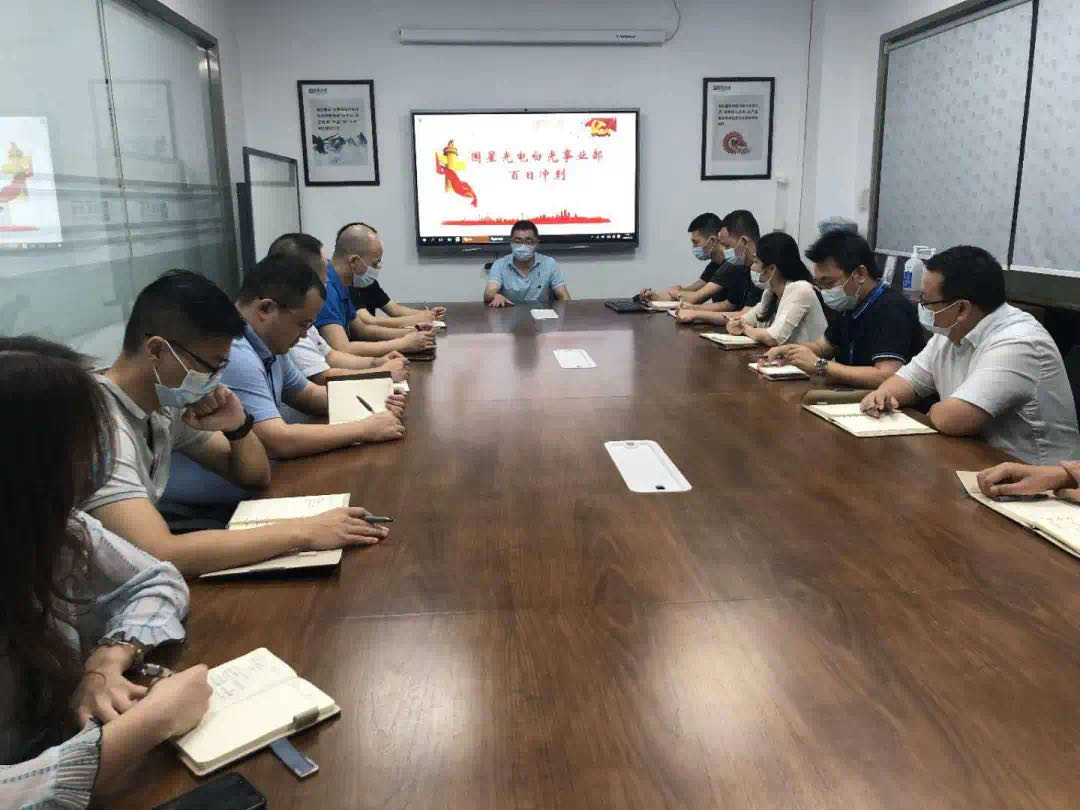 第四党支部开展“百日攻坚 降人工本钱”专项行动