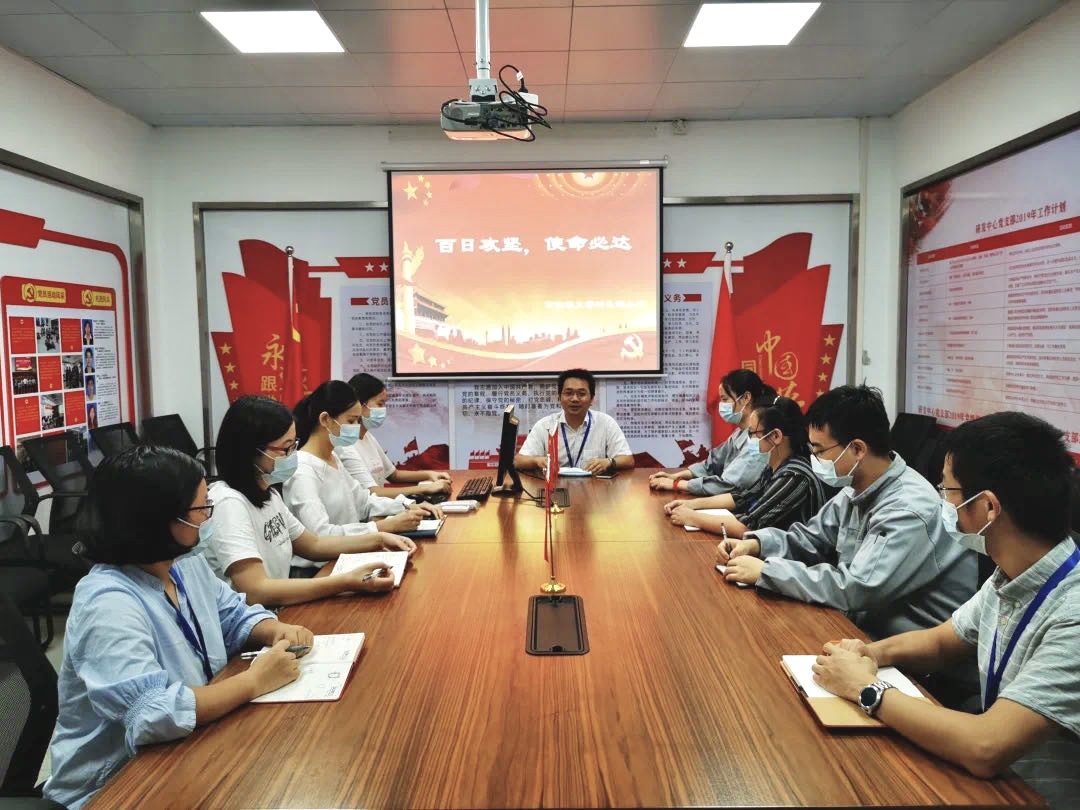 百日攻坚，使命必达，南宫NG娱乐光电第四党支部在行动