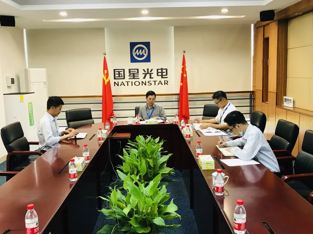南宫NG娱乐光电党委约谈党支部书记 压紧压实从严治党主体责任