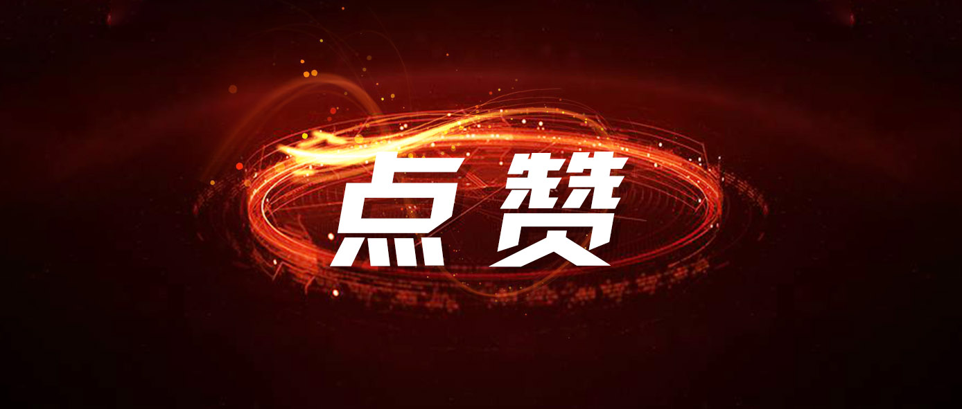 南宫NG娱乐光电省级工程中心获评优异