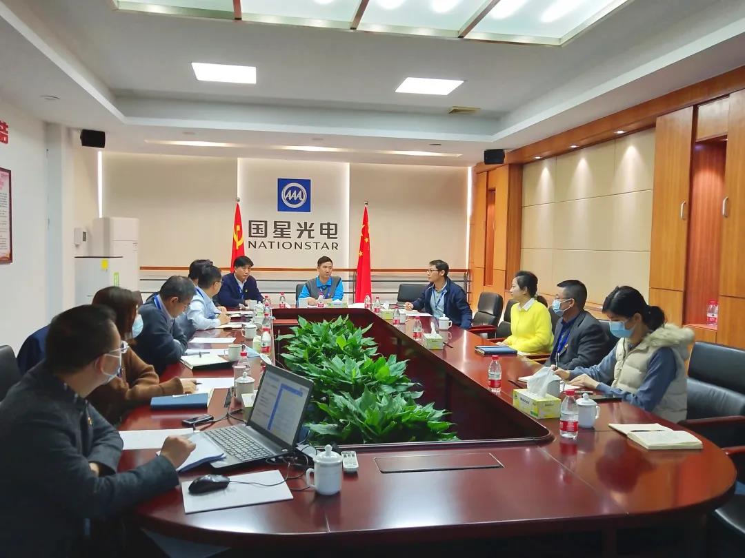 南宫NG娱乐光电党委组织学习习近平总书记在中央经济事情聚会上的主要讲话精神和省委常委会聚会精神