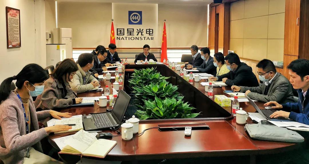 南宫NG娱乐光电党委转达学习习近平总书记在省部级主要向导干部学习贯彻党的十九届五中全会精神专题钻研班上的主要讲话精神