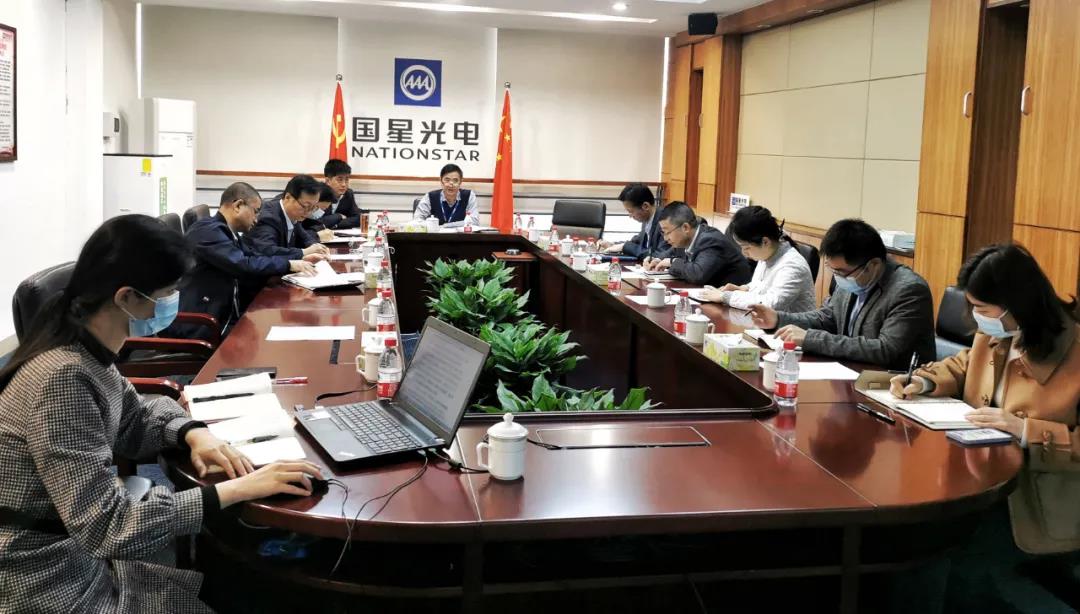 南宫NG娱乐光电党委转达学习习近平总书记3月1日在中央党校中青年干部培训班开班式上的主要讲话精神以及习近平总书记关于自我革命的主要叙述