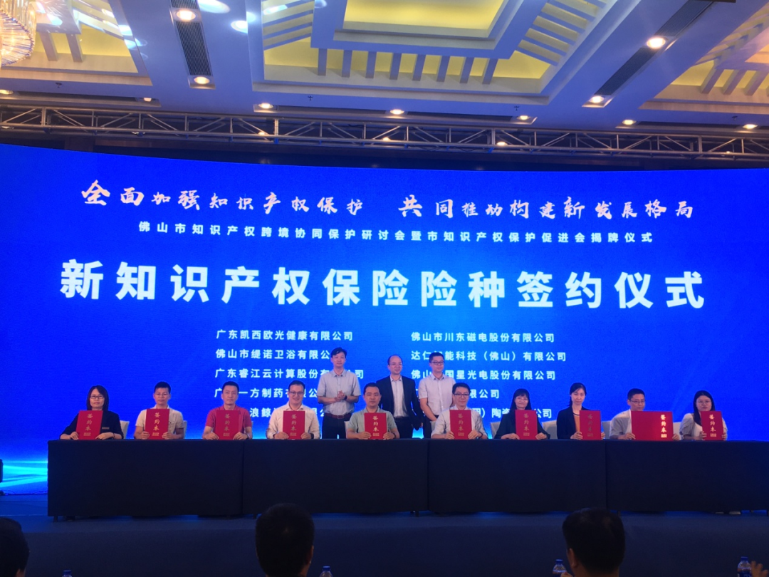 天下知识产权日丨立异一直步，南宫NG娱乐知识产权；ぴ偕叮