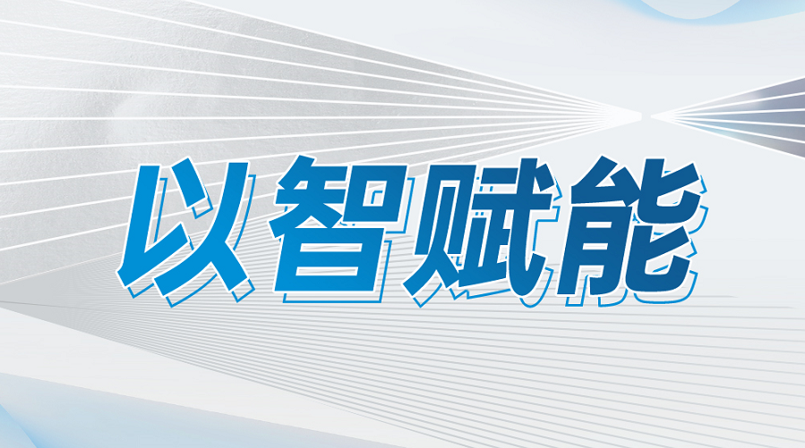 AI 智能 | 解锁更多家电“新玩法”AI 智能 | 解锁更多家电“新玩法”