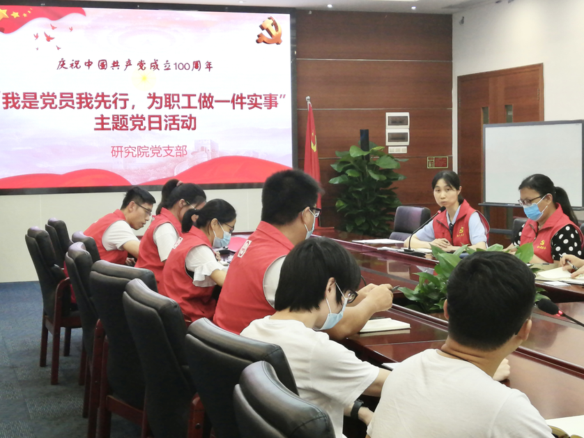 研究院党支部党员先行，为职工办实事