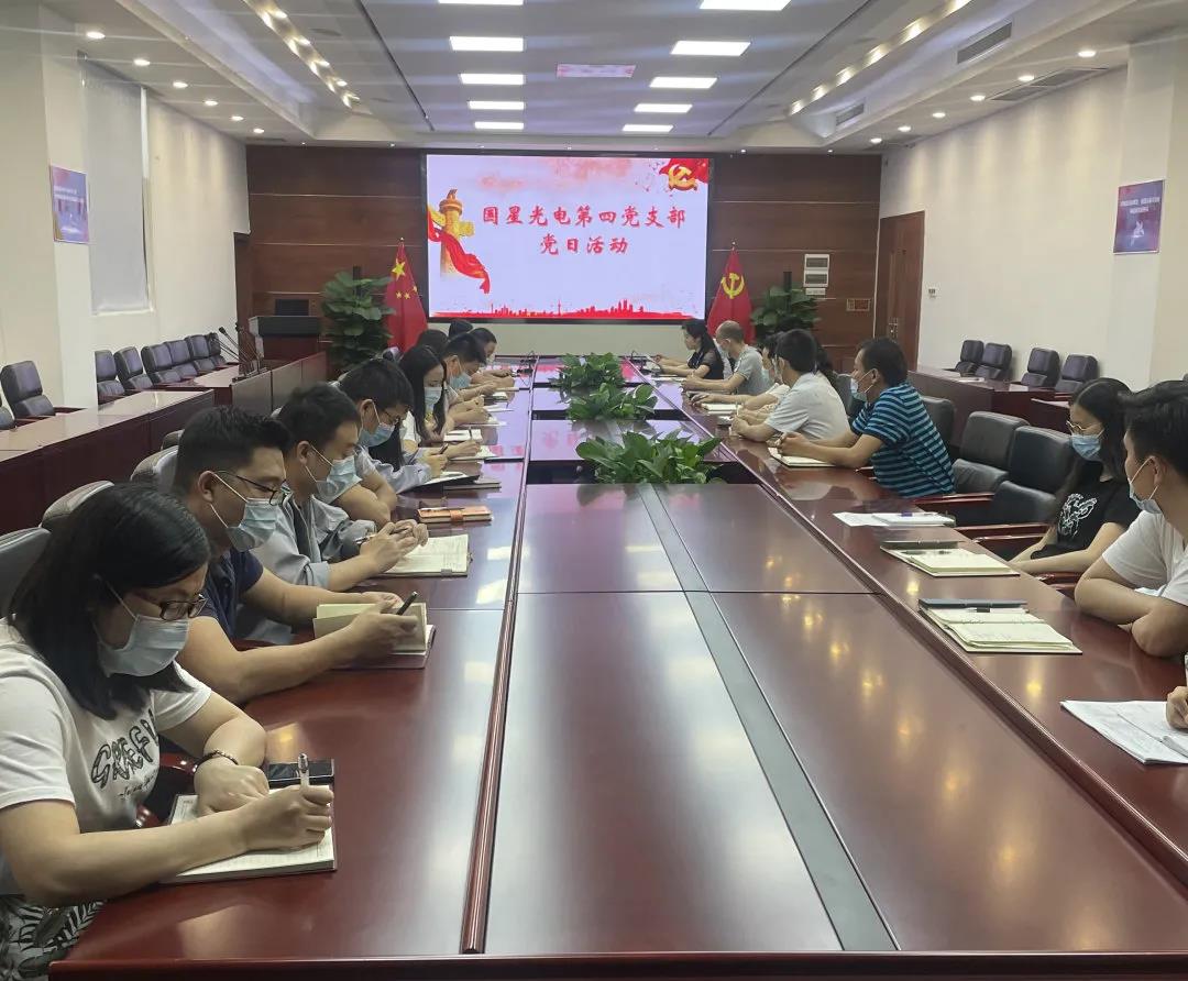 第四党支部开展“我是党员我先行，为职工做一件实事”主题党日活动