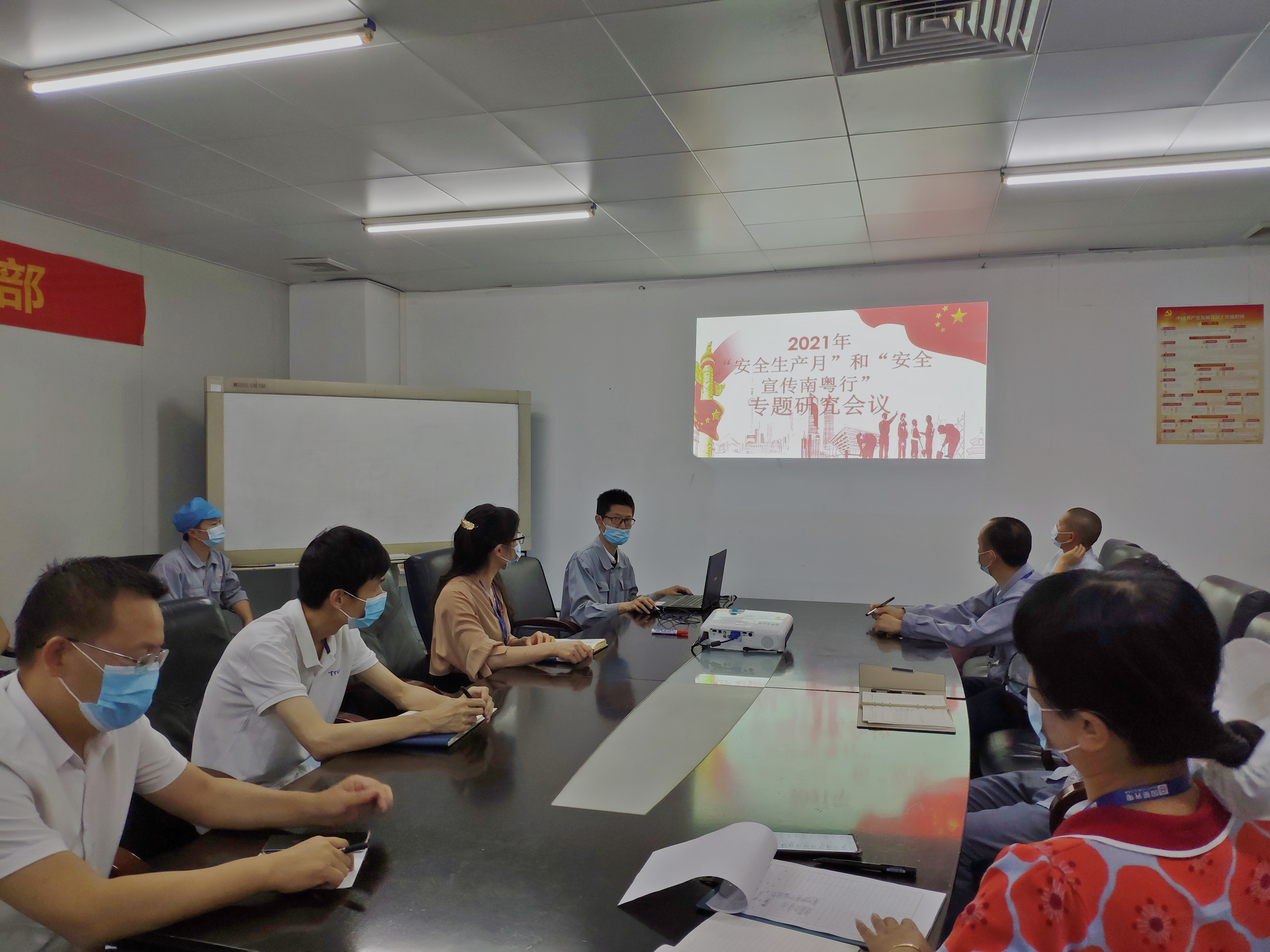 组件党支部开展“清静生产我带动，疫情防控我先行”主题党日活动