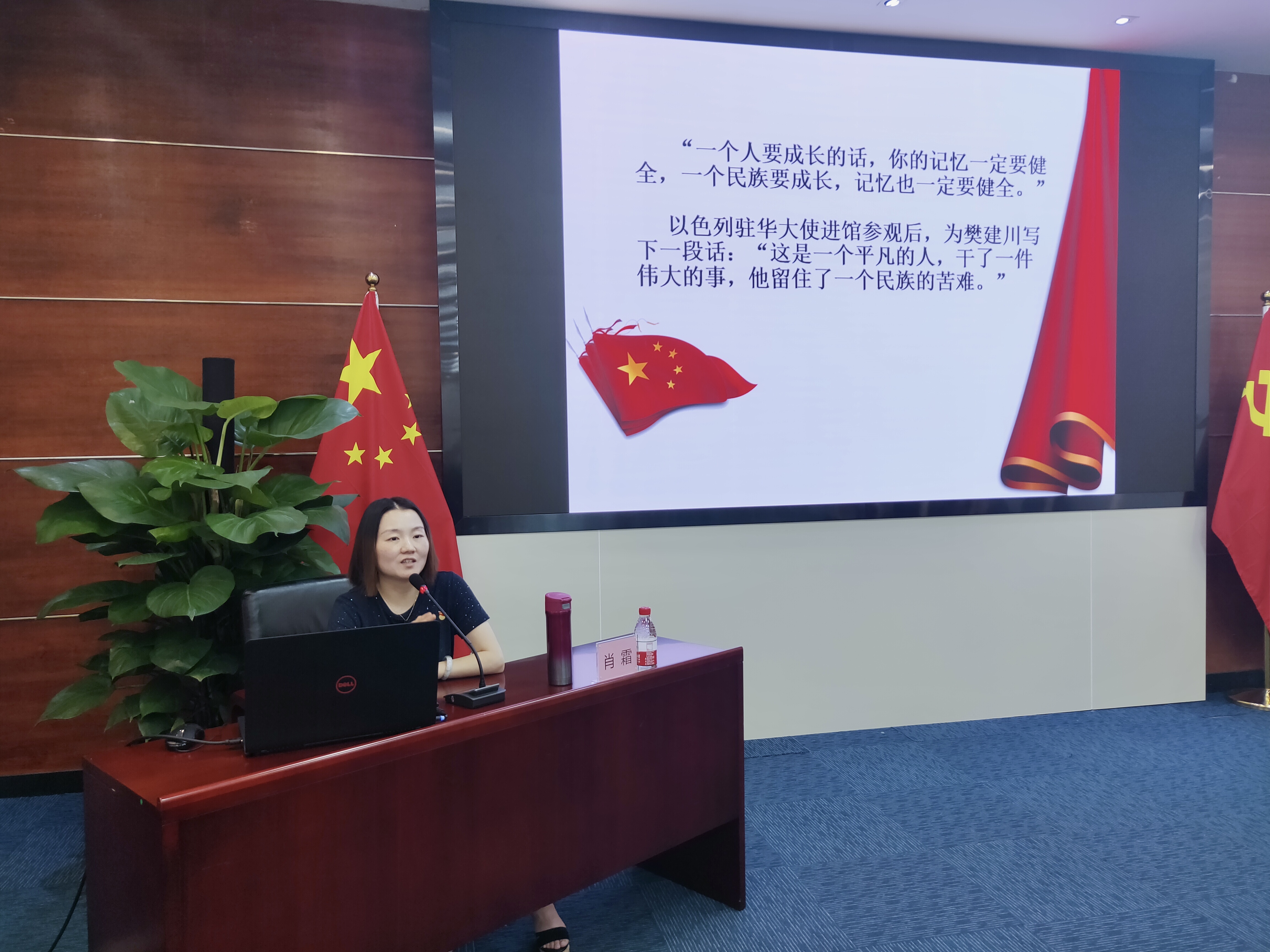 南宫NG娱乐光电开展“2021年生长工具和入党起劲分子培训班”第二期培训