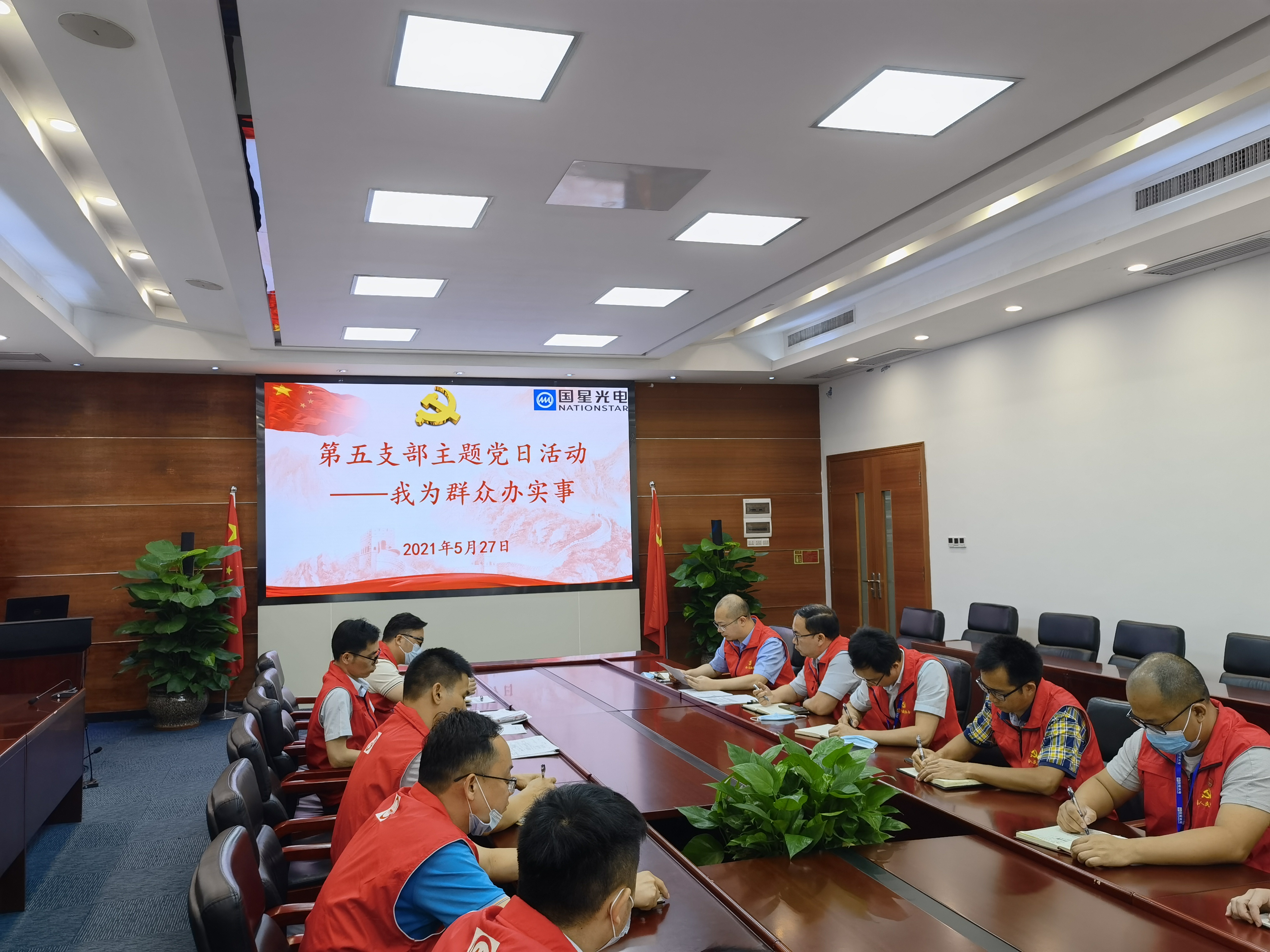 南宫NG娱乐光电第五支部一连践行“我为群众办 实事”活动